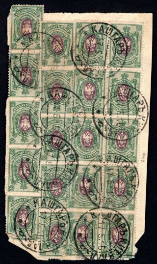 Russia 1912 Cut W/group Of 20 Stamps Kramarenko 108 Cv=5$