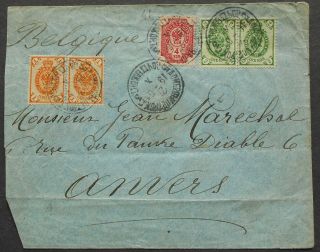 Russia 1901 Cover Sent To Anvers,  Belgium Franked W/ 5 Stamps
