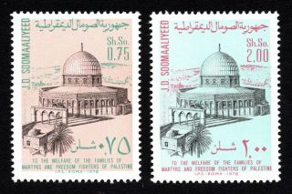 Somalia 1978 Complete Set Of Stamps Mi 261 - 262 Mnh