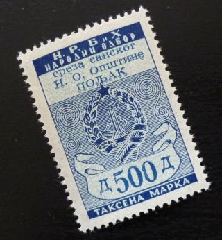 Yugoslavia Bosnia And Herzegovina Local Revenue Poljak Stamp 500 D Jv48
