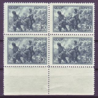 Russia 1943; Medical Corpsmen; Short Set Of 1 In Block Of 4: Sc 890; Mnh