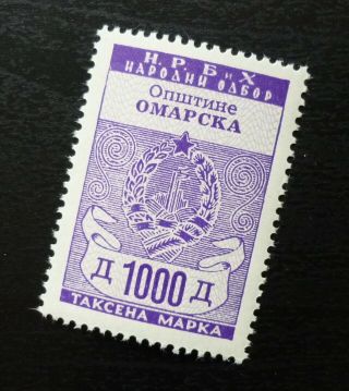 Yugoslavia Republika Srpska/bosnia Local Revenue Omarska Stamp 1000 D Jv20