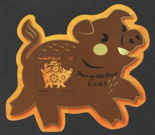 Marshall Islands 2019 Zodiac Year Of Pig Boar Shaped Souvenir Sheet Of 1 Stamp