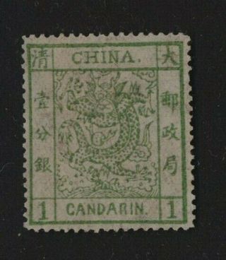Old Forgery Of China 1878 Dragon First Issue - 1c Green