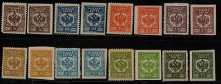 1917 Russian Stamps (perf & Imperf) (no Hinge)
