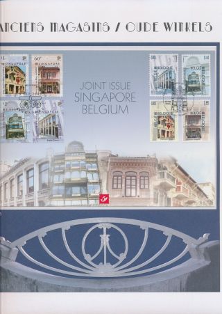 Xb70614 Belgium 2005 Singapore Old Stores Joint Issue Fdc