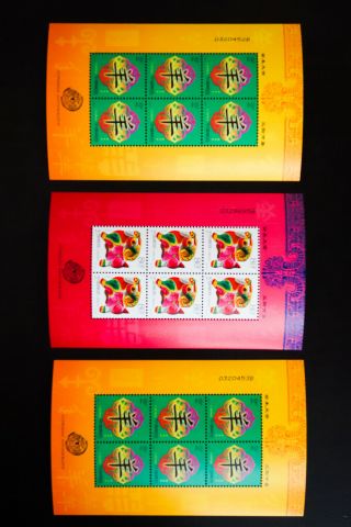 China Prc 3253 - 4 Stamp Sheets Mnh