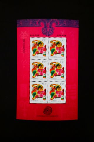 China PRC 3253 - 4 Stamp Sheets MNH 2