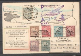 Macau China 1937 First Flight Cover To Hongkong 7 Stamps,  Special Cancels