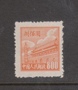 China Prc 15 1950 1st Issue Gates Of Heavenly Peace Ngai Lh Retail $100