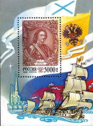 Russia 1997,  S/s,  History Ships Russian Tsar Peter The Great,  Sc 6411a,  Mnh