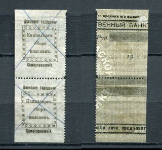 X169 - Imperial Russia / Latvia Dvinsk 1910s Municipal Revenue Stamp Pair.  Law