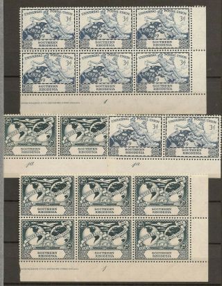 Southern Rhodesia 1949 Upu Plate 1 Imprint Plate Blks Of 6,  1a Plate Pairs