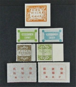 Nystamps Japan Ryukyu Islands Stamp 7 Different Post Office Seal