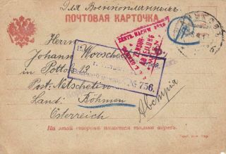 Russia World War1 Red Cross Prisoner Of War Stationary Card Ref R13191