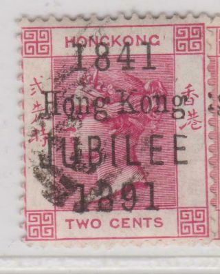 Hong Kong 1891 2c Jubilee With Constant But Uncatalogued Variety