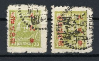 China South Central Liberated Area Mao Surch.  Set Chan Cc121 - Cc122