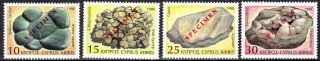 Cyprus 1998 Minerals Of Cyprus - Specimen Mnh