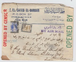 Port Sudan Ww2 1943 Double Censored By Air Mail Cover To Bombay - Military Mail