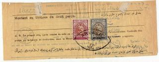 1910 Persa Per Sia Cover,  Scarce Stamps,  Astara / Ardabil Cancels,  Wow