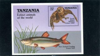 Tanzania 1990 Scott 554 Lh