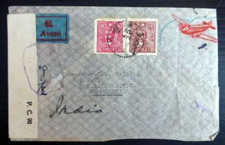 China Airmail Cover To India Bp424
