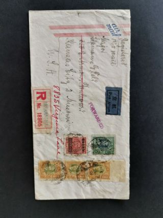 China 1948 Registered Cover From Shanghai To Usa.