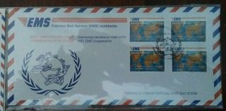 Trinidad & Tobago Upu Ems Express Mail Service 2019 Official First Day Cover