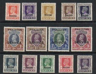 Pakistan 1947.  Officials Set Of 13,  1 Looking Mounted,  Gum