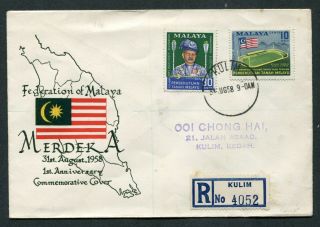 05.  03.  1958 Malaysia Malaya Ecafe Set Stamps On Reg.  Fdc With Kulim Cds Pmk