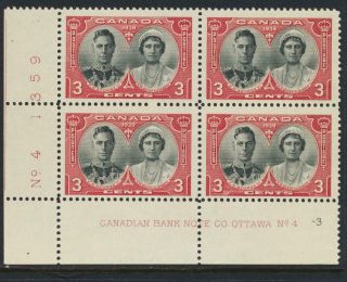 Canada 1939,  3c Royal Visit Block 4 - 3 L/l Mnh Sc 248 Cat C$90 (see Below)