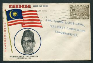 31.  08.  1957 Malaysia Malaya 10c Stamp On Fdc Johore Bahru To Singapore