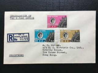 Hong Kong 1962 Stamp Centenary Set Tai O Registered Cover Locally