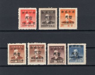 China South Central Liberated Area Compl.  Sys Surch.  Set Chan Cc47 - Cc53