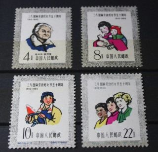 China Stamps 1960 - Complete Set 4 Stamps Never Hinged