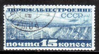 Russia 1931 - 32; Airship Over Dneprostroi Dam; Short Set Of 1; Sc C21;