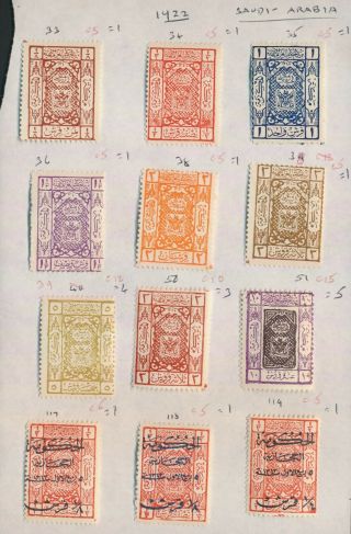 Saudi Arabia Stamps 1922 - 1924 Hejaz Arms Mecca To 10pi & 1925 L135/6,  Vf Page