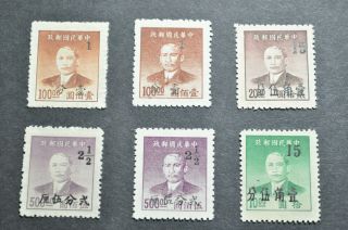 China Chan S95 - S100 Kwan Tung Complete Silver Yuan Stamp Set Mnh Ngai 1949