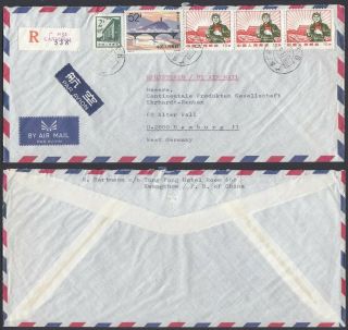 China 1969 - Registered Airmail Cover With Mi Nr.  :1046 (x3),  793,  848 (8g - 34611) B8901