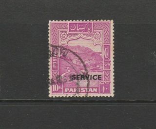 Pakistan Service 1948 10rs P13 Sg O26b