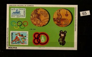 == Bolivia 1980 - Mnh - Olympics - Moscow - Animals