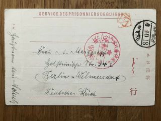 China Japan Old Postcard Prisoner War Post Wwi Nagoya To Germany 1917