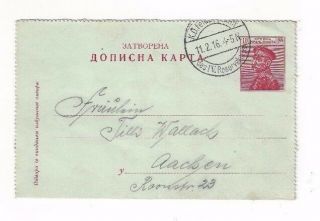 1916 Serbia Feldpost 10p Letter Card To Aachen Germany,  Wwi