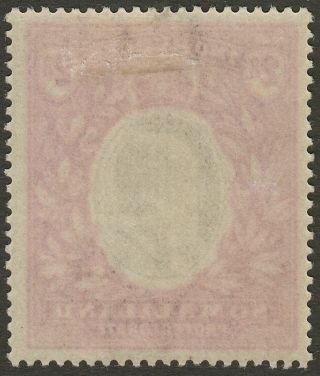 Somaliland Protectorate 1904 KEVII 2r Dull and Bright Purple SG42 cat £60 2