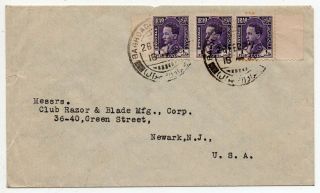 1939 British Iraq To Usa Airmail Cover,  Stamps,  Good Cancels