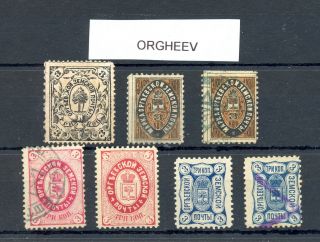 Russia Zemstvo = Orgheev = 7 Stamps - -  / /0 - - F/vf - - - @113