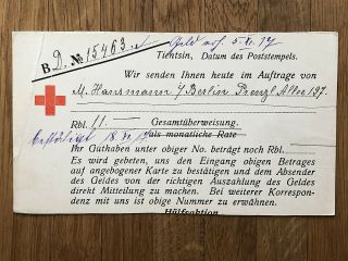 China Old Reply Postcard Prisoners Post Red Cross Tientsin To Germany 1917