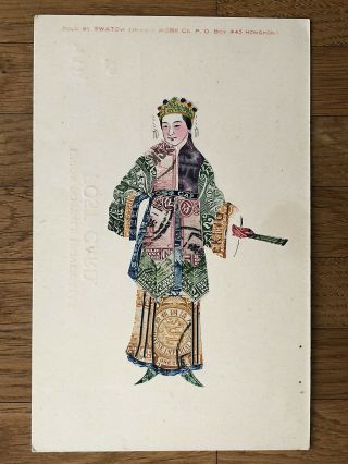China Old Postcard Chinese Woman Stamps Swatow Drawn Work Company