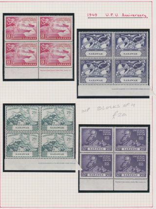 Sarawak Stamps 1949 Mounted Printers Blocks Rare Issues Old Album Page
