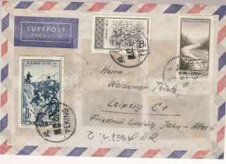 China - Old Cover 1956 To Germany - Very Good
